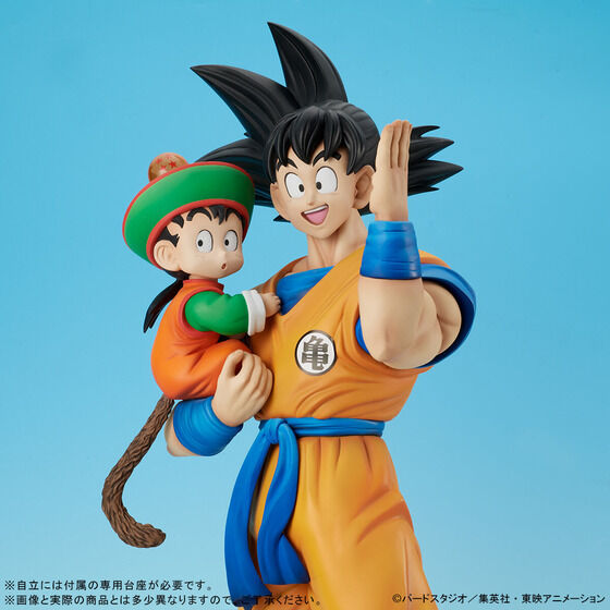 Son Goku & Son Gohan Gigantic Series Dragon Ball Z X-Plus