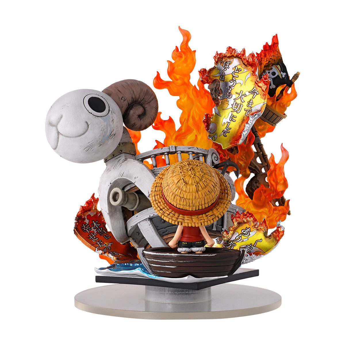 Niformation Creation Going Merry Voyage Trail PREMIUM BANDAI Exclusive One Piece