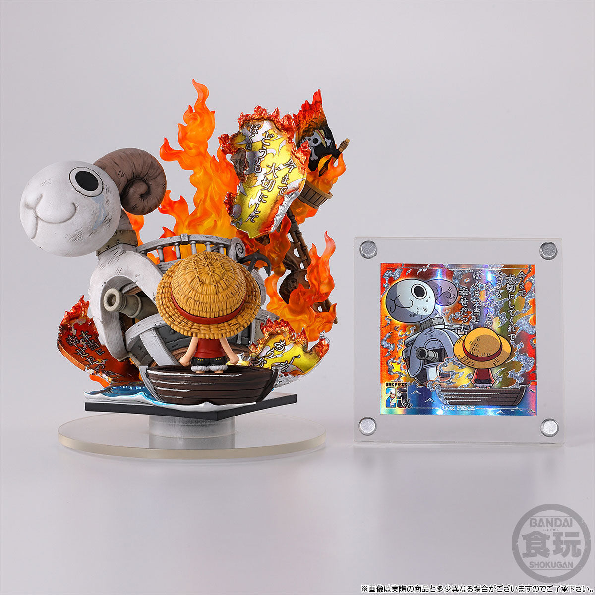Niformation Creation Going Merry Voyage Trail PREMIUM BANDAI Exclusive One Piece