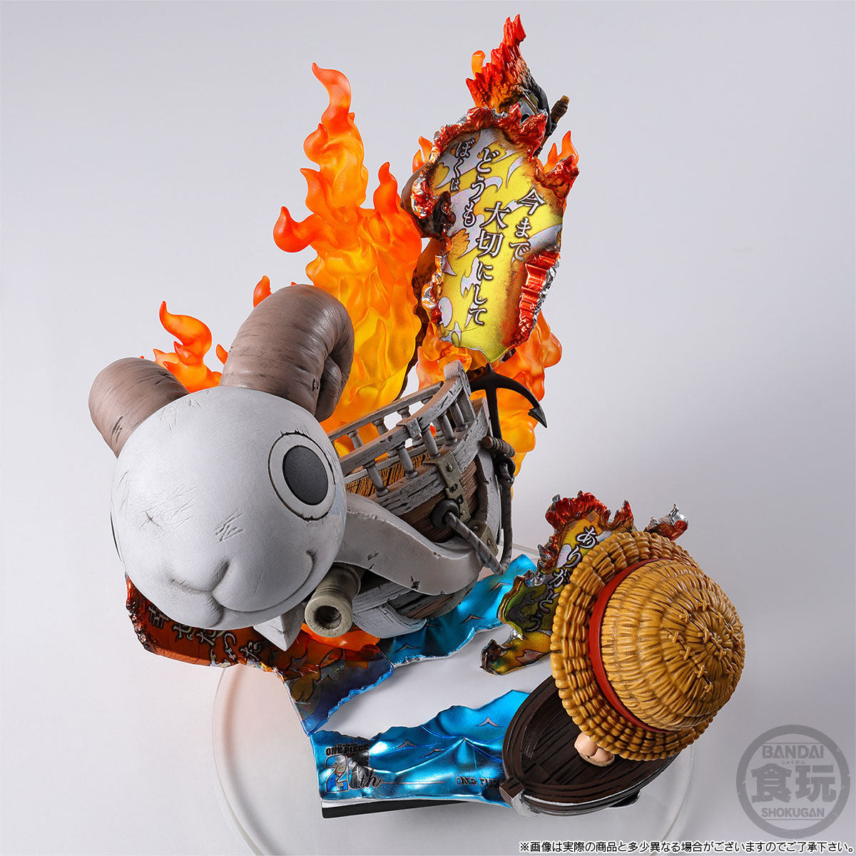Niformation Creation Going Merry Voyage Trail PREMIUM BANDAI Exclusive One Piece