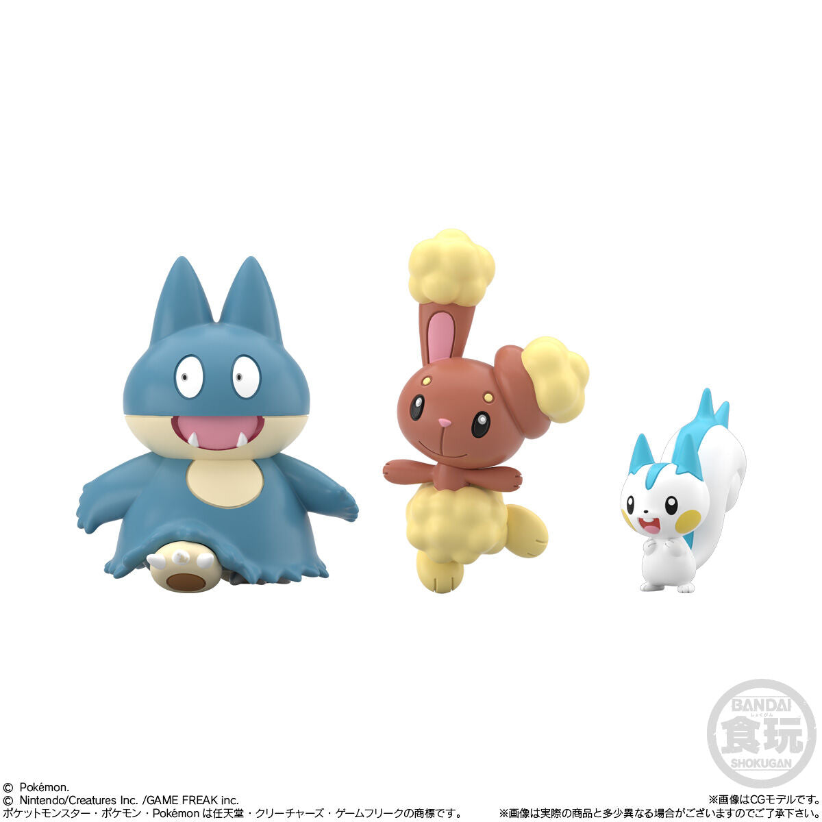 Pokémon Scale World Sinnoh Region 3 Set Pokemon Scale World (11 types) Bandai