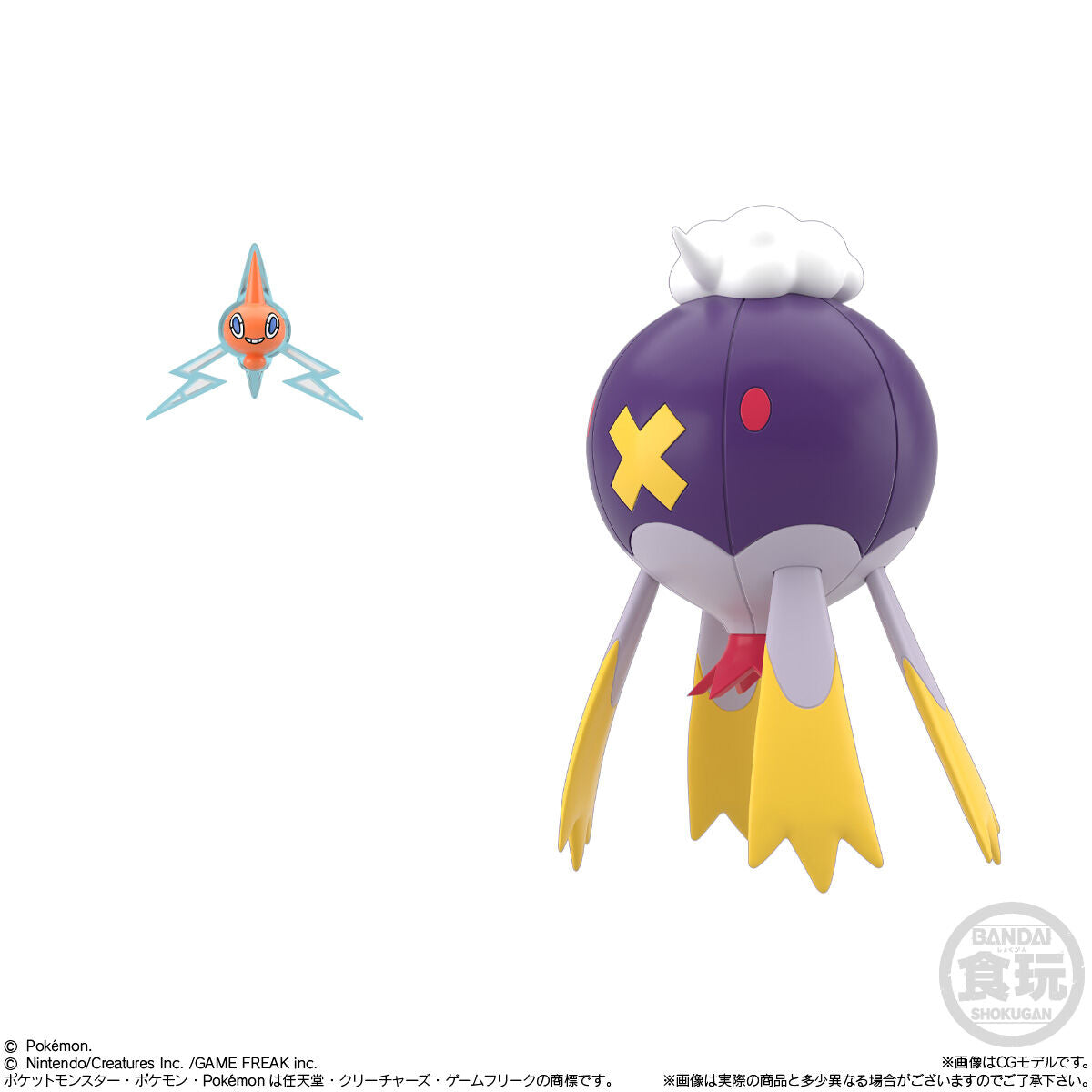 Pokémon Scale World Sinnoh Region 3 Set Pokemon Scale World (11 types) Bandai