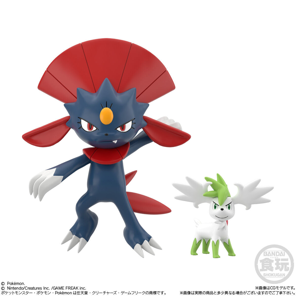 Pokémon Scale World Sinnoh Region 3 Set Pokemon Scale World (11 types) Bandai