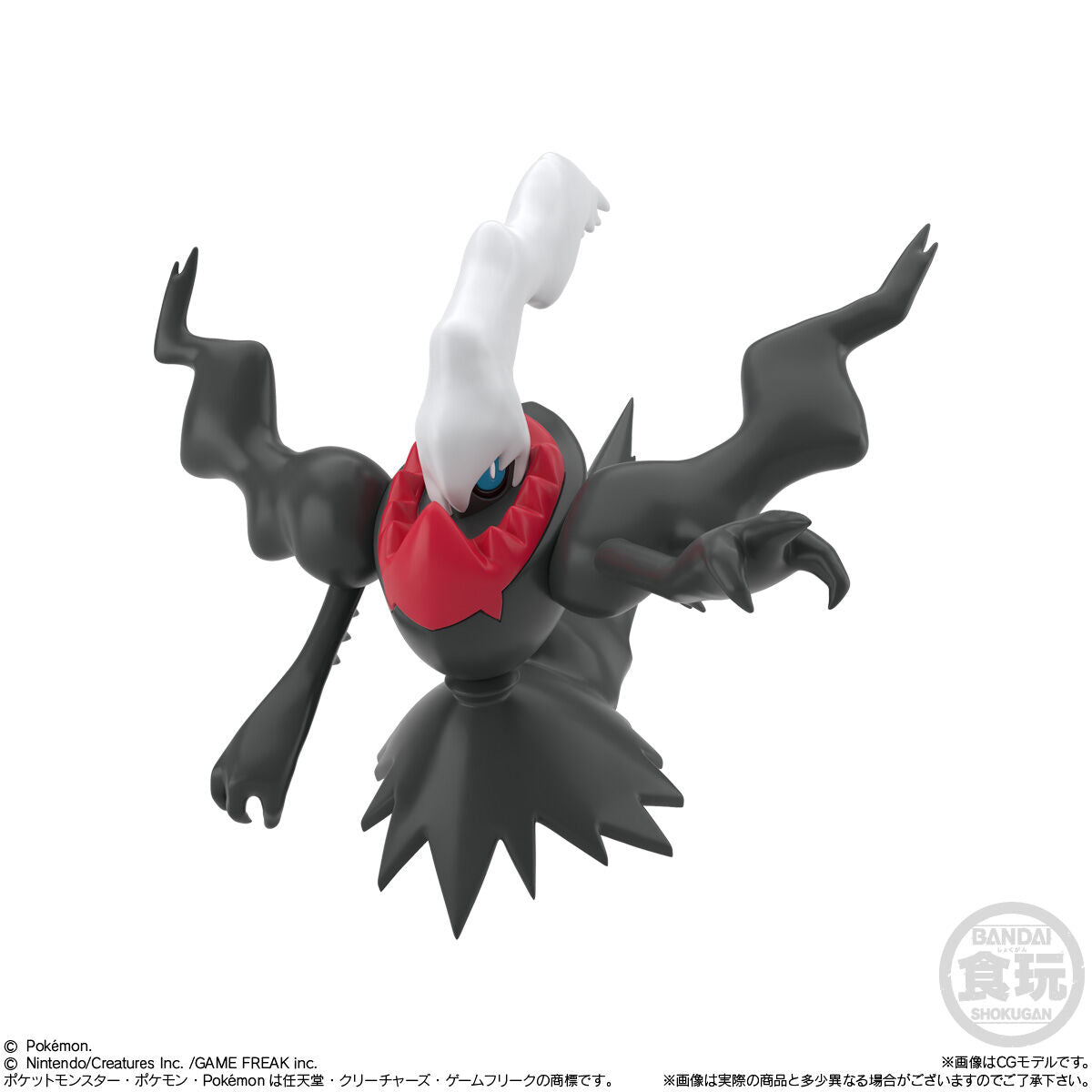 Pokémon Scale World Sinnoh Region 3 Set Pokemon Scale World (11 types) Bandai