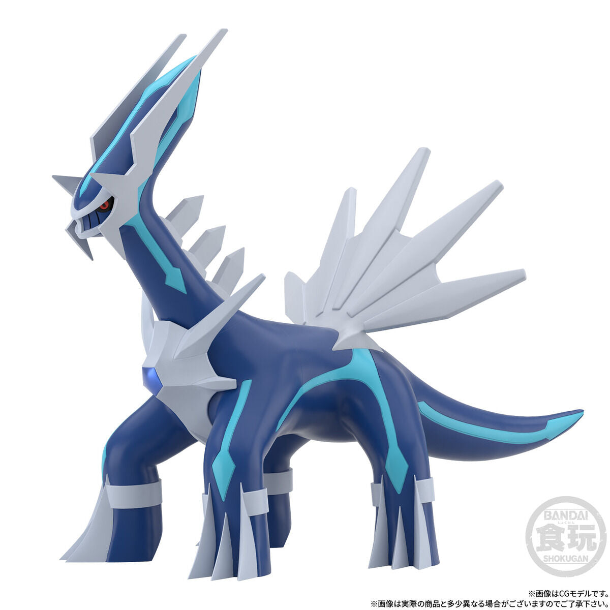 Dialga Sinnoh Region Pokemon Scale World (1 type) Bandai
