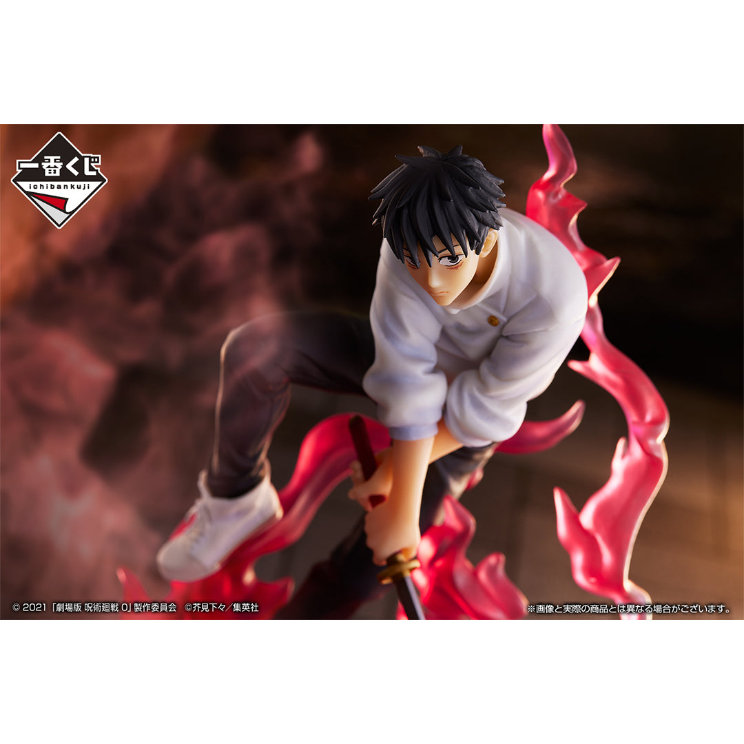 Yuta Otokotsu A Ichiban Kuji Jujutsu Kaisen