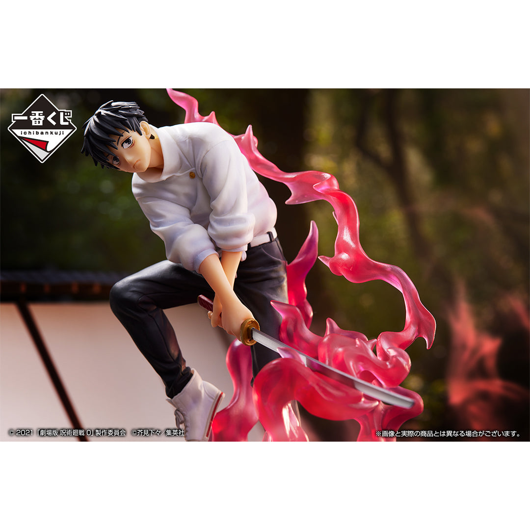 Yuta Otokotsu A Ichiban Kuji Jujutsu Kaisen