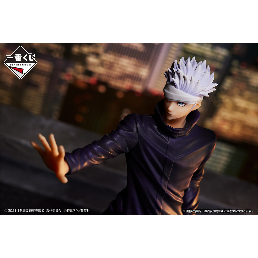 Satoru Gojo B Ichiban Kuji Jujutsu Kaisen