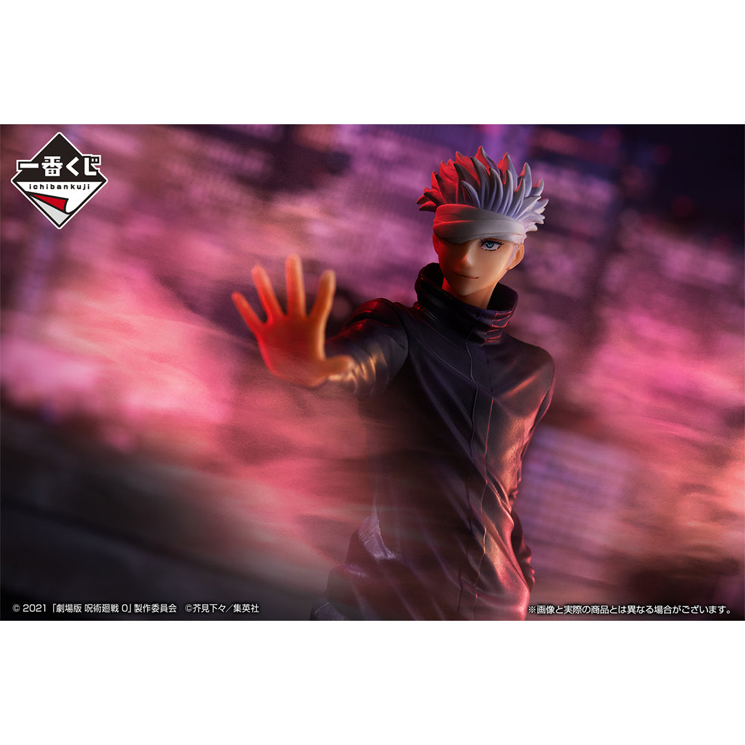 Satoru Gojo B Ichiban Kuji Jujutsu Kaisen