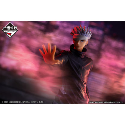 Satoru Gojo B Ichiban Kuji Jujutsu Kaisen