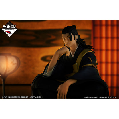 Suguru Geto C Prize Ichiban Kuji Jujutsu Kaisen