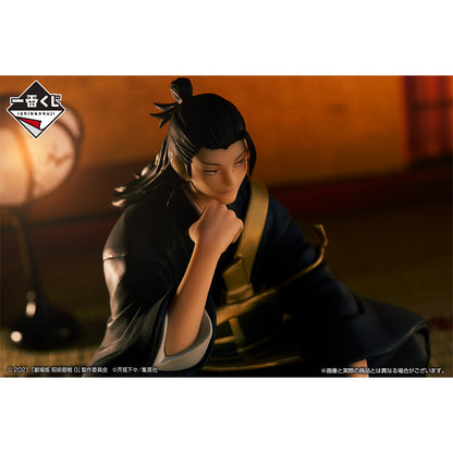 Suguru Geto C Prize Ichiban Kuji Jujutsu Kaisen