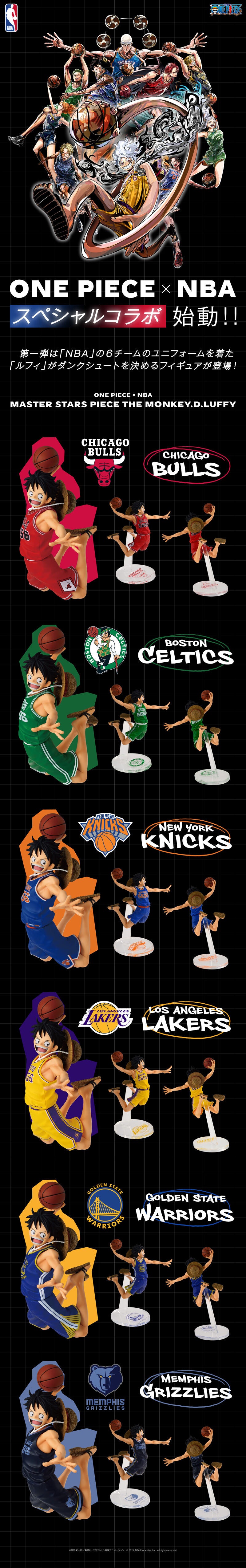 GOLDEN STATE WARIORS Ver. ONE PIECE ×NBA MASTER STARS PIECE THE MONKEY.D.LUFFY