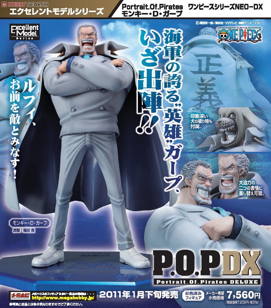 Monkey D Garp ver.0 DX Portrait of pirates