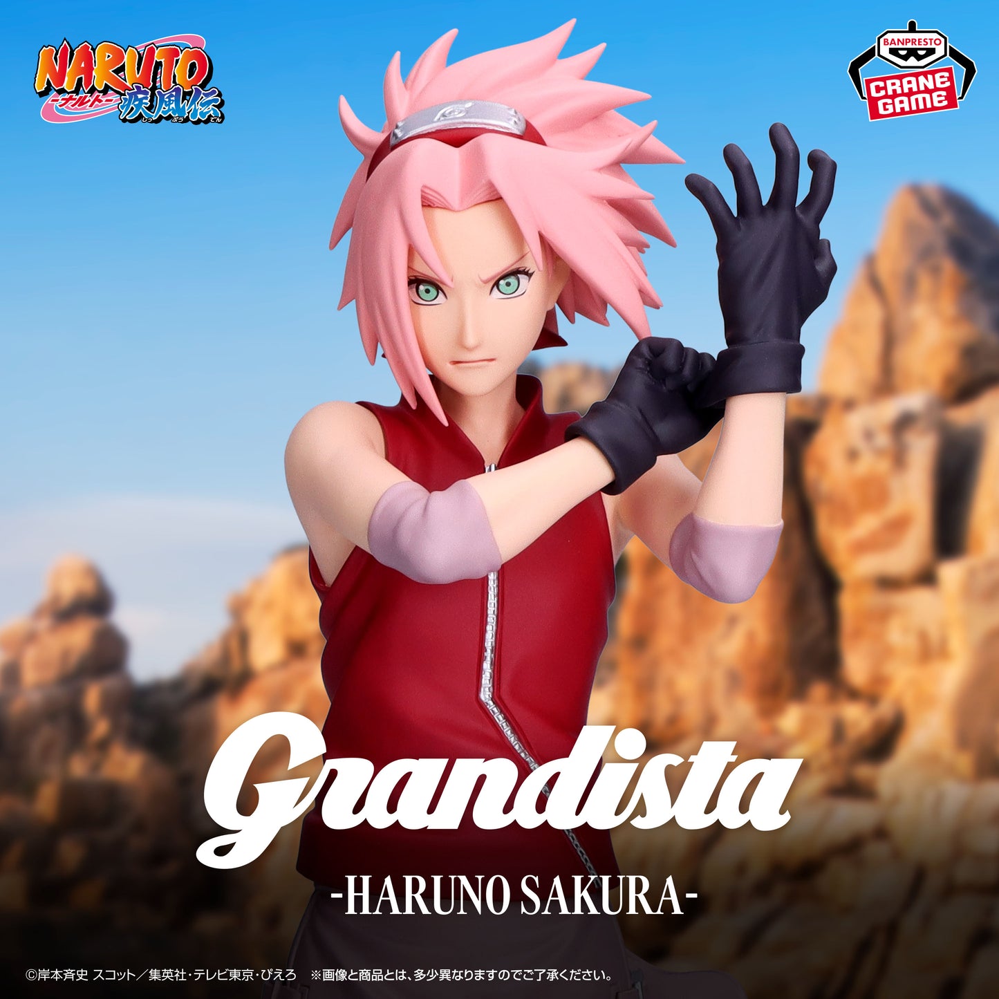 Sakura Haruno Grandista NARUTO Shippuden Banpresto