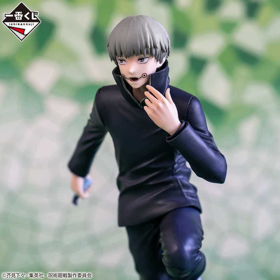 Inumaki Toge Last One Ichiban Kuji Jujutsu Kaisen