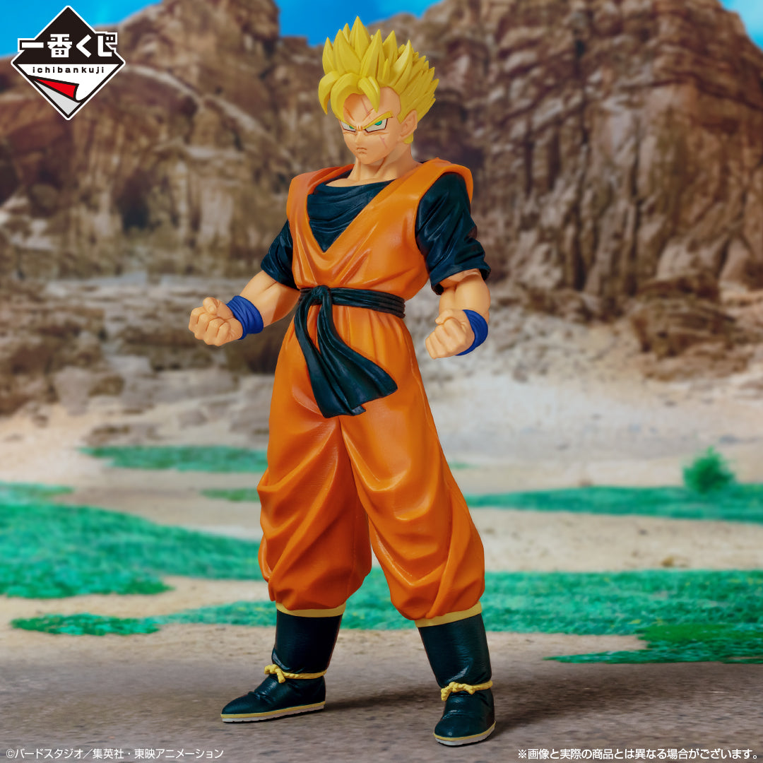 Son Gohan: Future C MASTERLISE Ichiban Kuji Dragon Ball