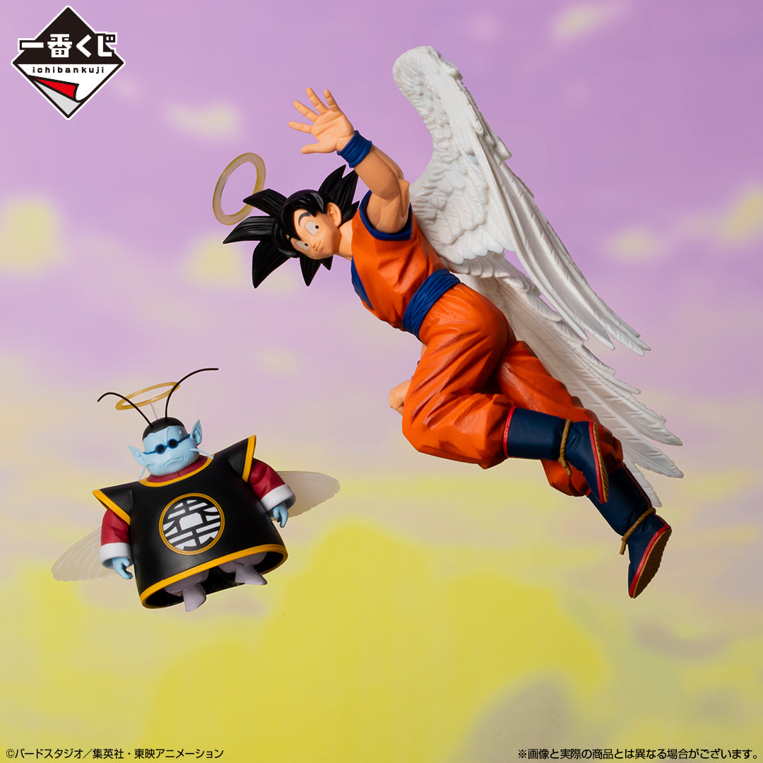 Son Goku & King Kai Last One MASTERLISE Ichiban Kuji Dragon Ball