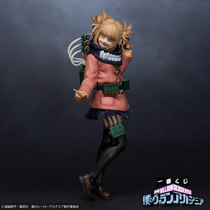 Toga Himiko Last one MASTERLISE My Hero Academia