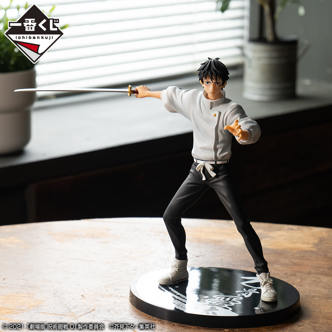 Yuta Otokotsu A Ichiban Kuji Jujutsu Kaisen