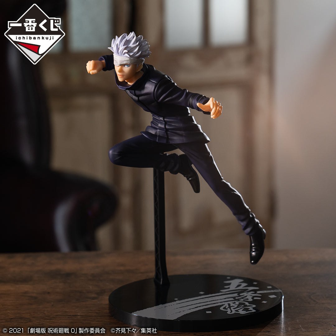 Satoru Gojo B Ichiban Kuji Jujutsu Kaisen