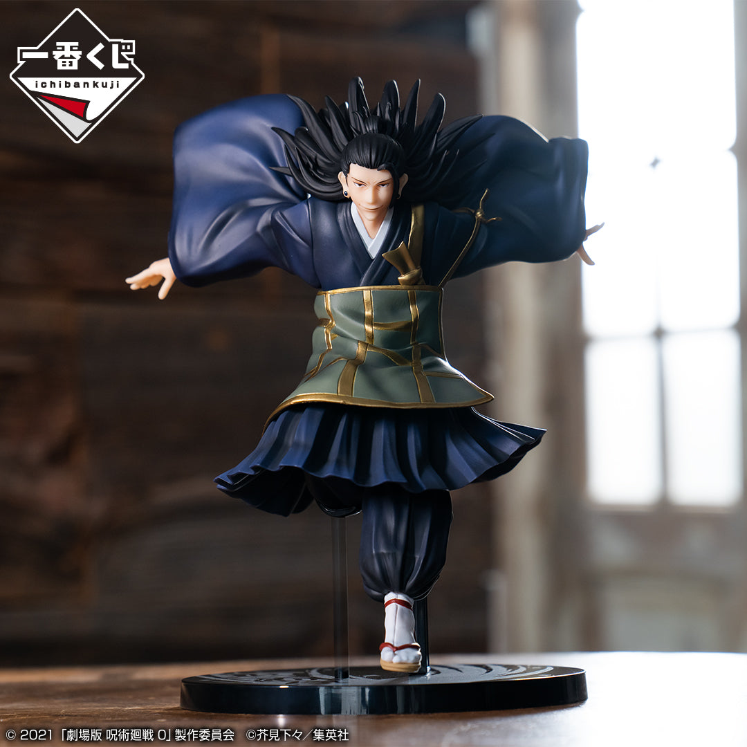 Getou Suguru Last One Ichiban Kuji Jujutsu Kaisen