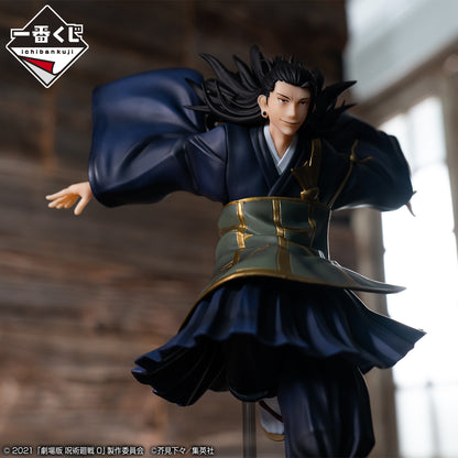 Geto Suguru Last One Ichiban Kuji Jujutsu Kaisen