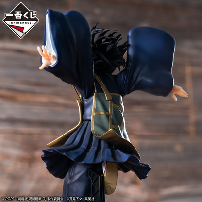 Geto Suguru Last One Ichiban Kuji Jujutsu Kaisen