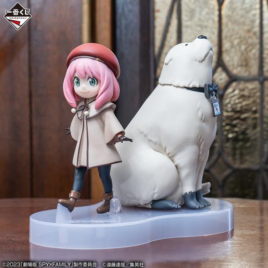 Anya & Bond A Ichiban Kuji Spy x Family