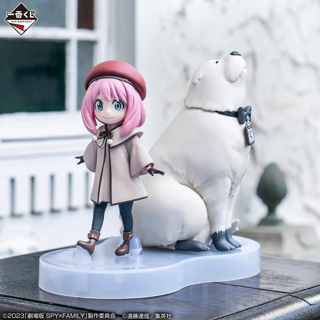 Anya & Bond A Ichiban Kuji Spy x Family