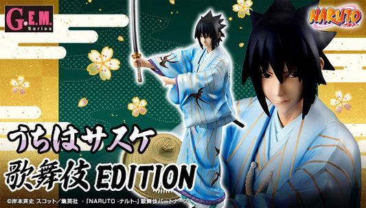 Uchiha Sasuke Kabuki Edition Naruto Shippuden Megahouse