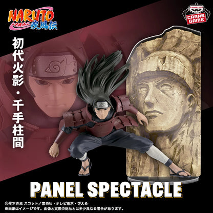 Hashirama Senju PANEL SPECTACLE The Strongest Soldiers NARUTO Shippuden