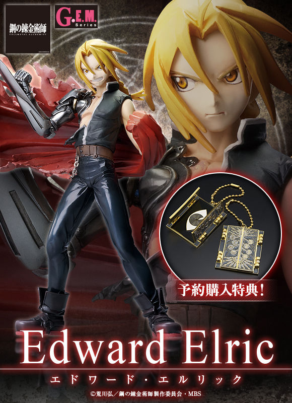 Edward Elric FULLMETAL ALCHEMIST Megahouse (Used)