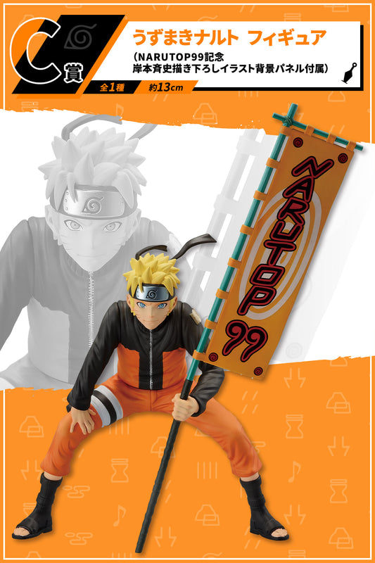 Uzumaki Naruto C Ichiban Kuji NARUTOP99