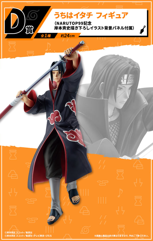 Uchiha Itachi D Ichiban Kuji NARUTOP99