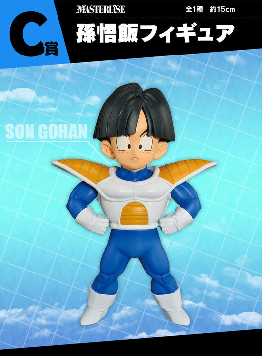 Son Gohan C Ichiban Kuji Dragon Ball