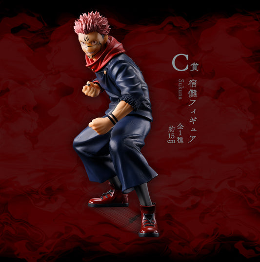 Sukuna C Ichiban Kuji Jujutsu Kaisen