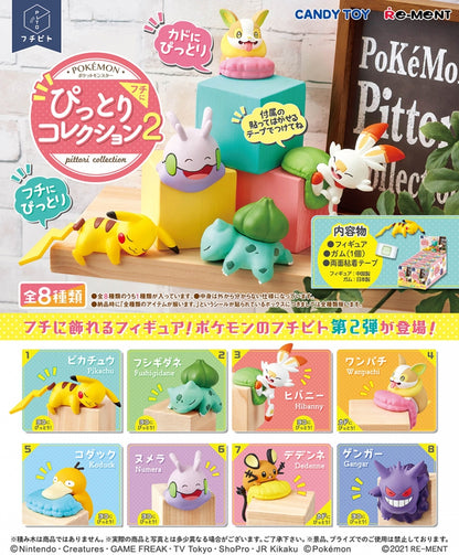 FuchiPito: Collection 2 Pokemon Re-Ment (Open, Perfect Condition)