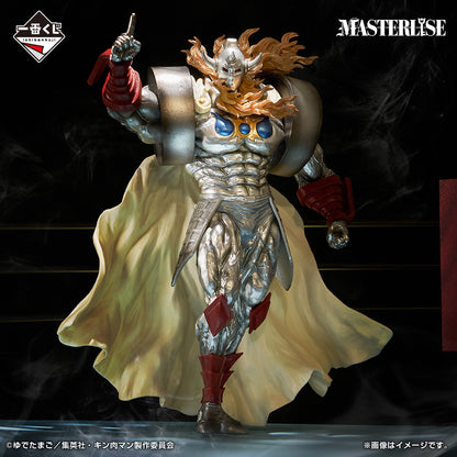 Devil General Last One MASTERLISE Ichiban Kuji Kinnikuman