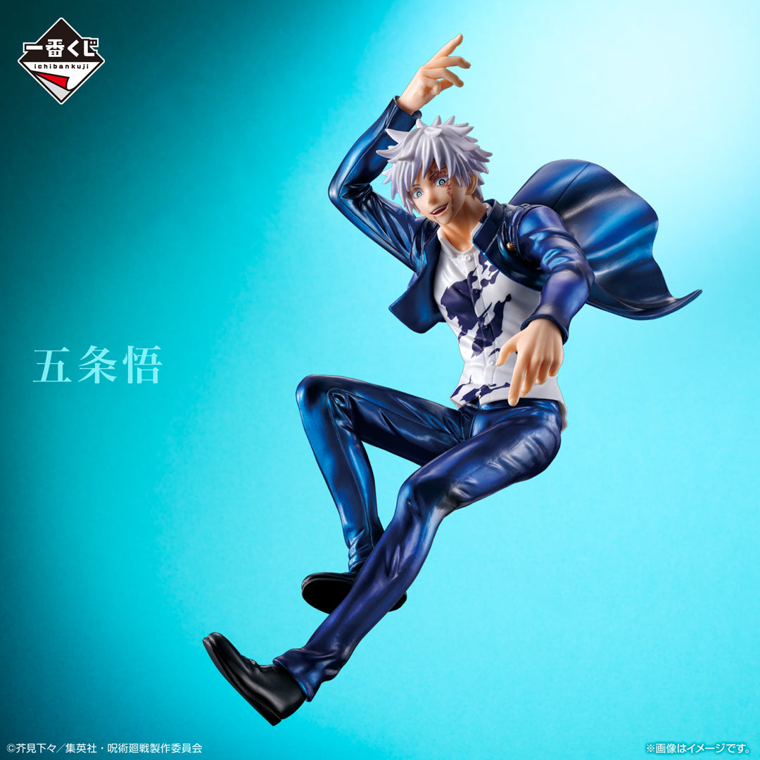 Satoru Gojo Last one Ichiban Kuji Jujutsu Kaisen