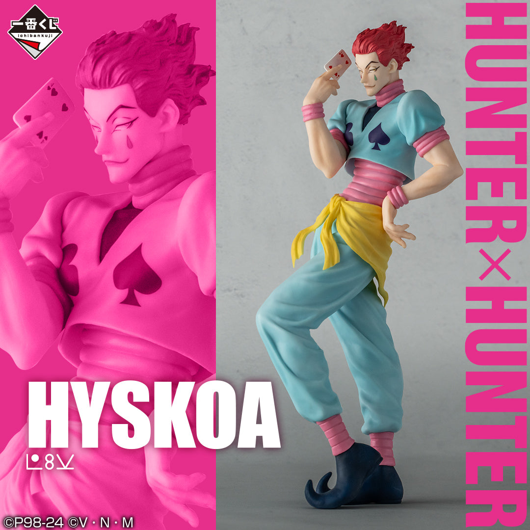 Hisoka Last One MASTERLISE HUNTER×HUNTER