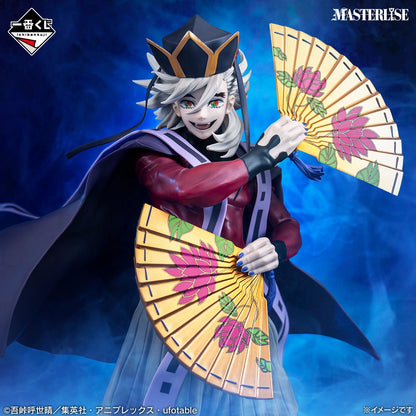 Doma Last One Ver. MASTERLISE Ichiban Kuji Kimetsu no Yaiba