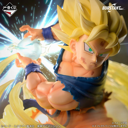 Super Saiyan Son Goku Last One BURSTANT Ichiban Kuji Dragon Ball