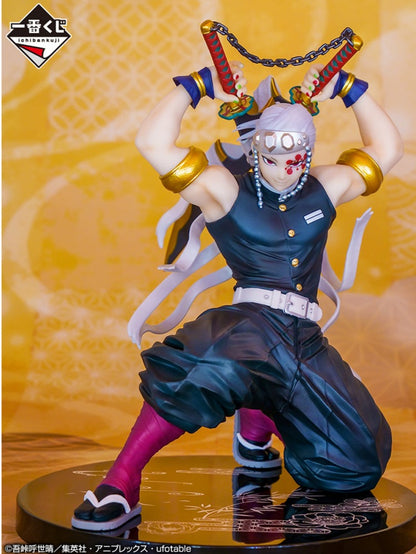 Tengen Uzui A Ichiban Kuji Le Sabre Démoniaque