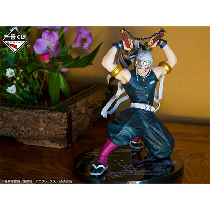 Tengen Uzui A Ichiban Kuji Le Sabre Démoniaque