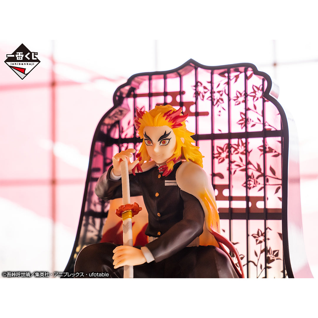 Kyojuro Rengoku A Ichiban Kuji Kimetsu no Yaiba