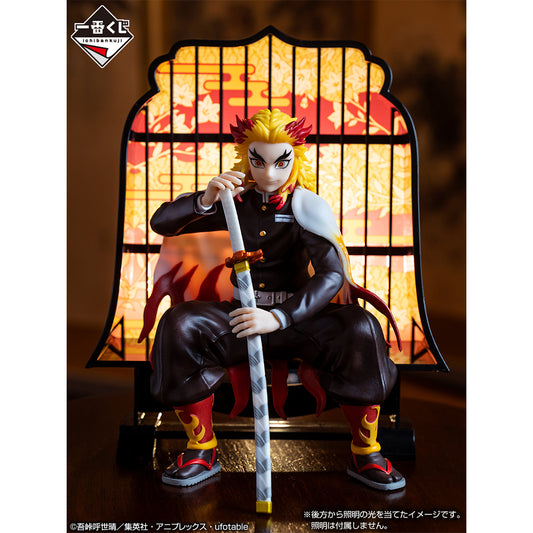 Kyojuro Rengoku Last One Ichiban Kuji Kimetsu no Yaiba