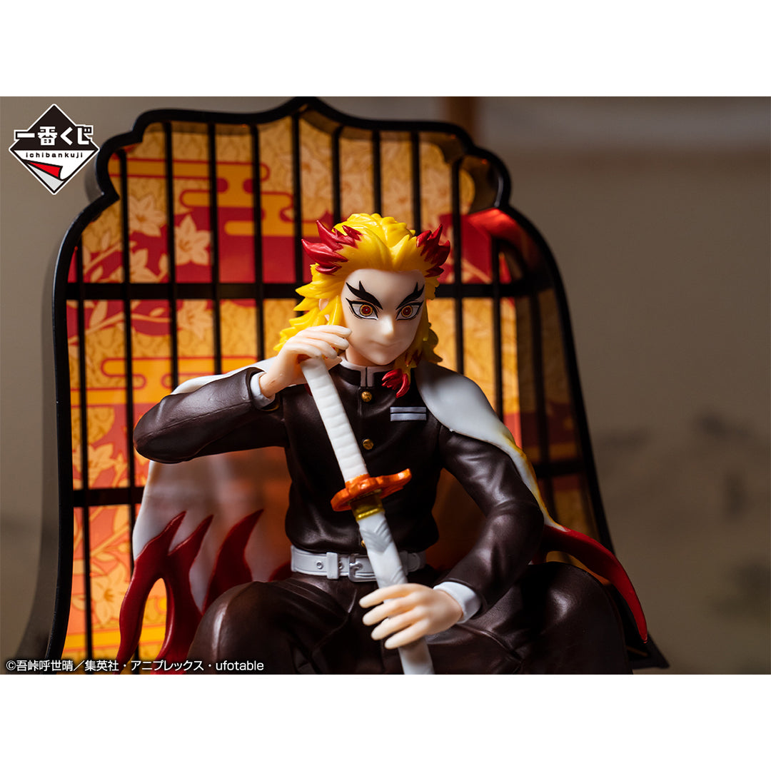 Kyojuro Rengoku Last One Ichiban Kuji Kimetsu no Yaiba