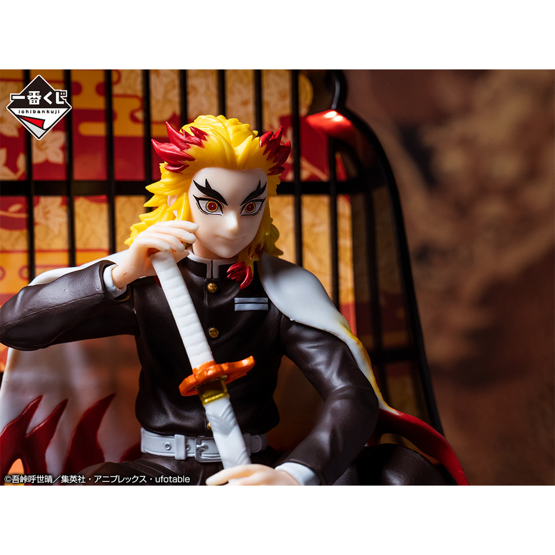 Kyojuro Rengoku Last One Ichiban Kuji Kimetsu no Yaiba