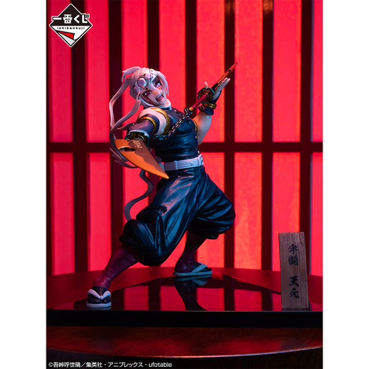 Tengen Uzui Last One Ichiban Kuji Kimetsu no Yaiba